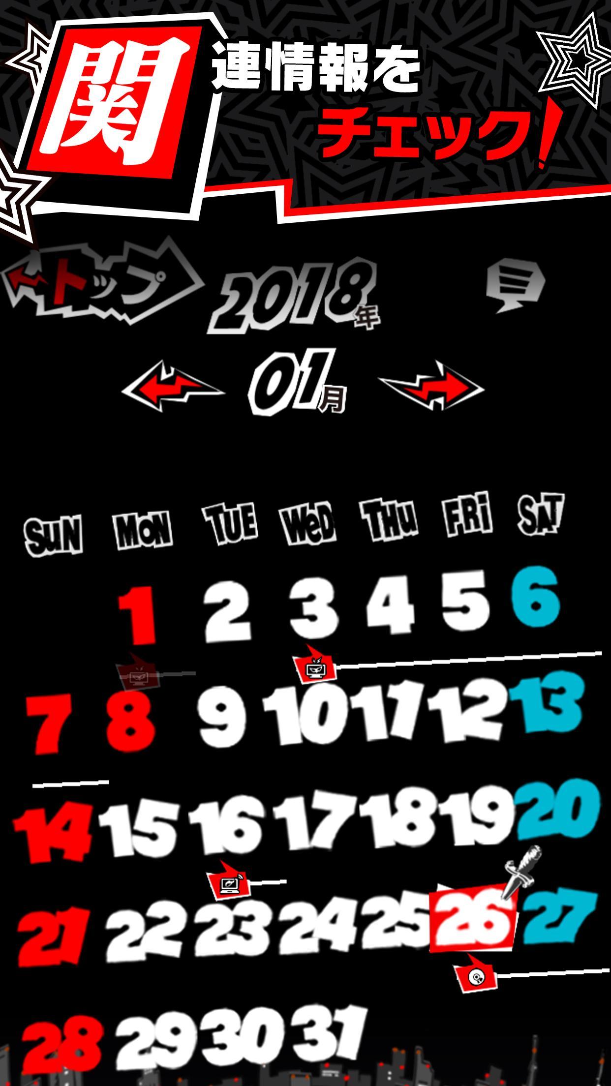 Captura de Tela do Jogo PERSONA O.A.