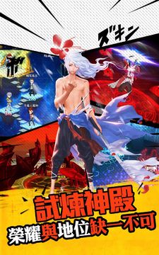 時空異能者 ゲームのスクリーンショット