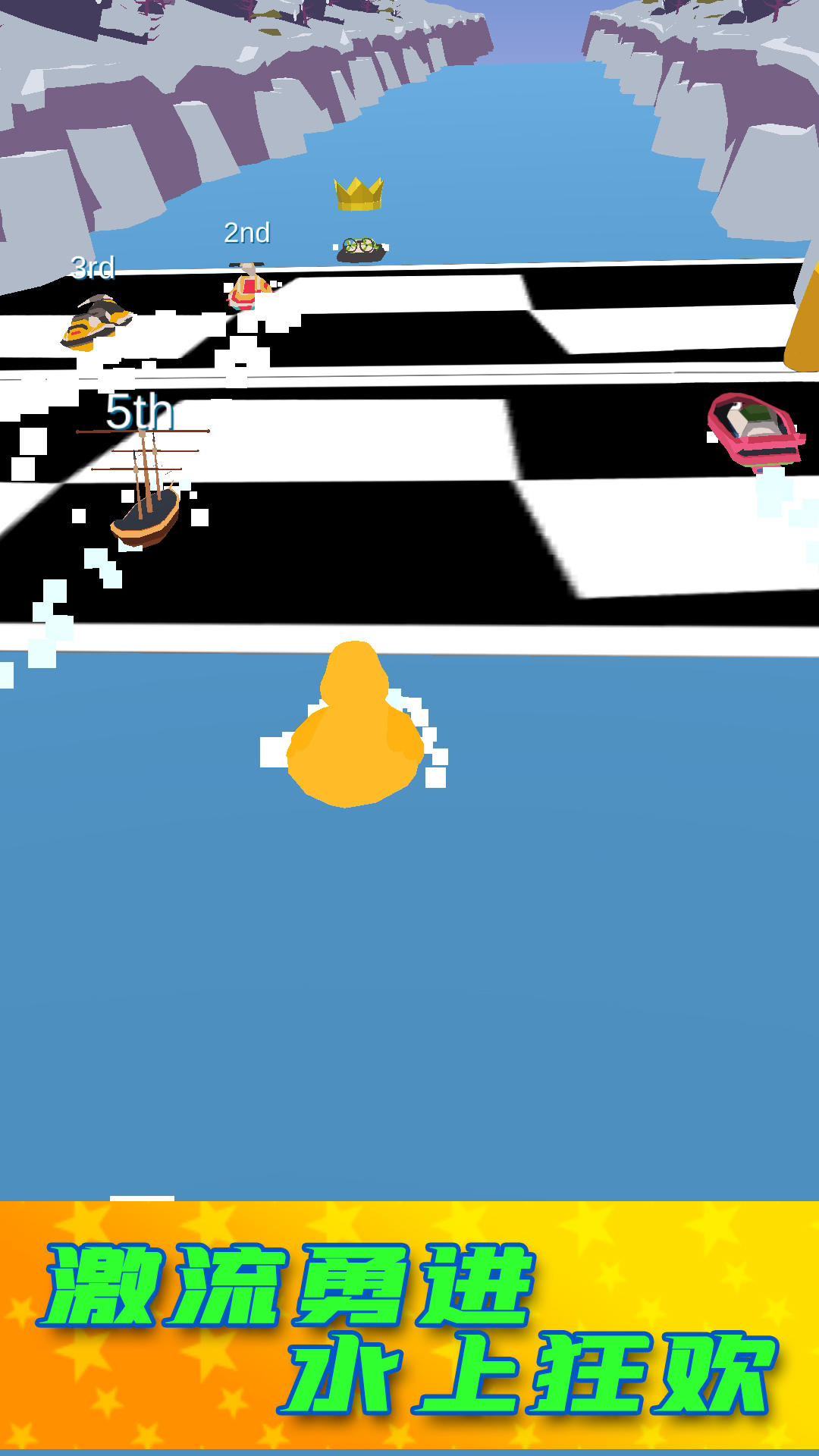 Cuplikan Layar Game 竞速锦标赛