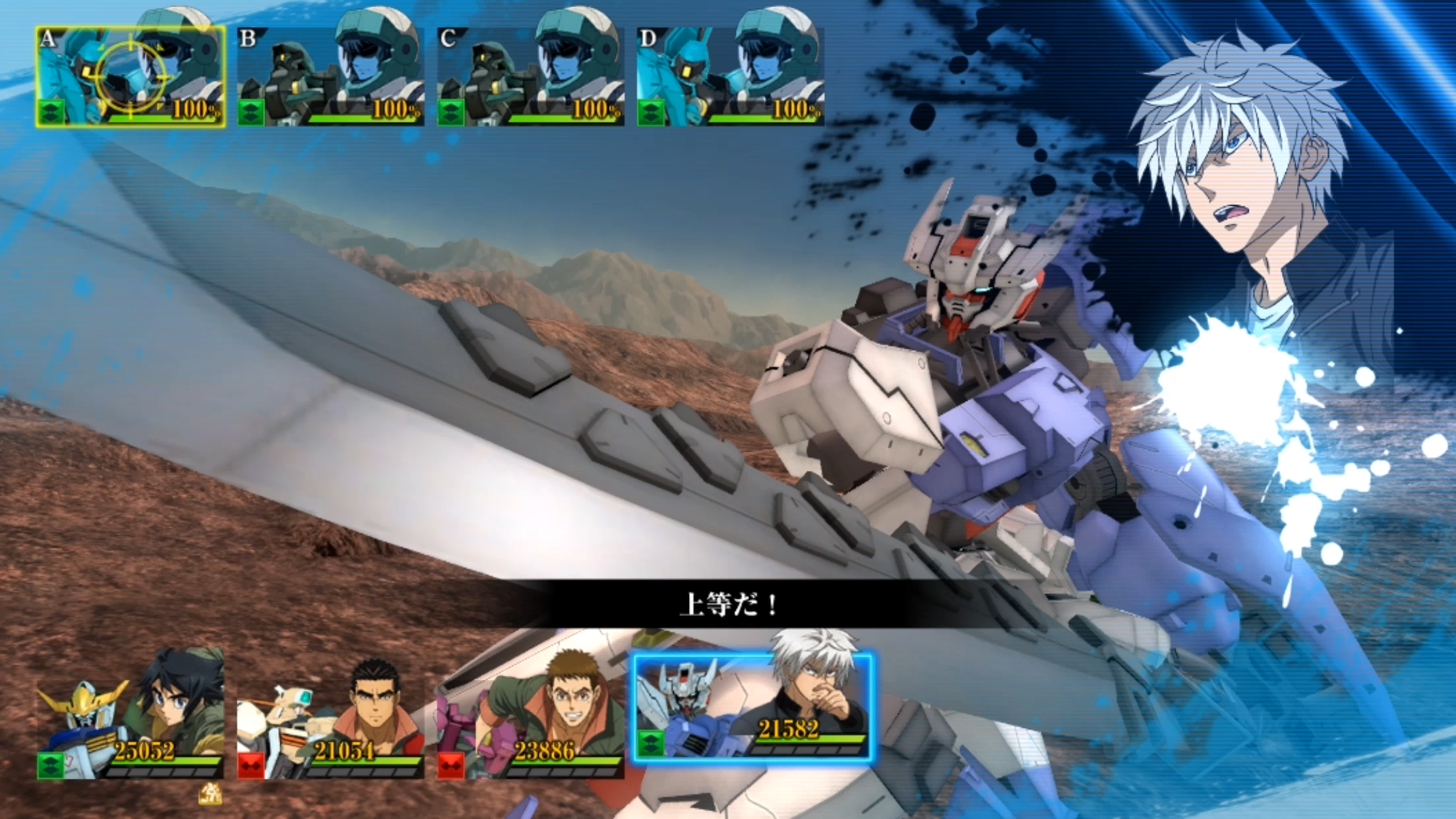 機動戦士ガンダム 鉄血のオルフェンズG screenshot game