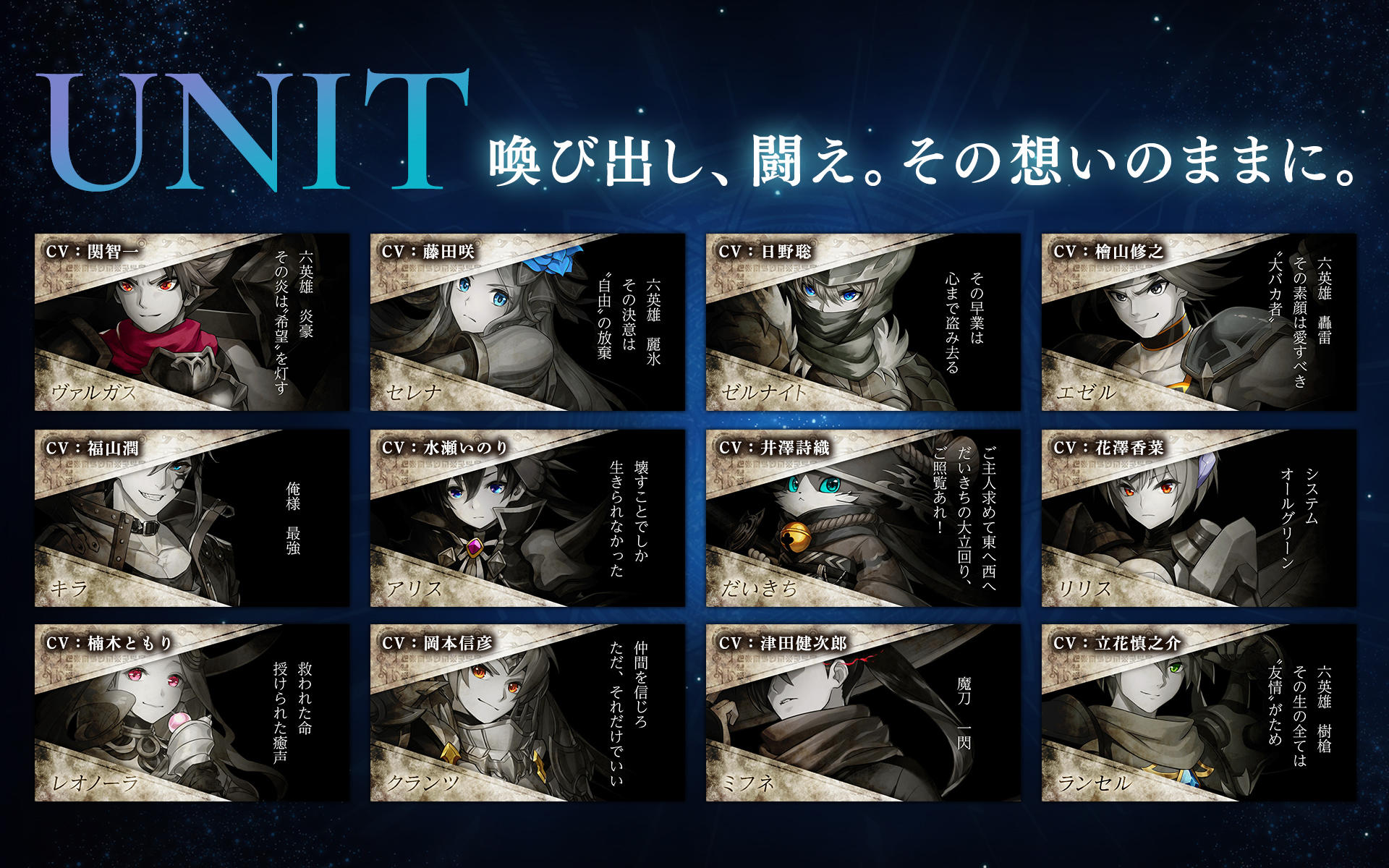 Brave Frontier ReXONA Game Screenshot