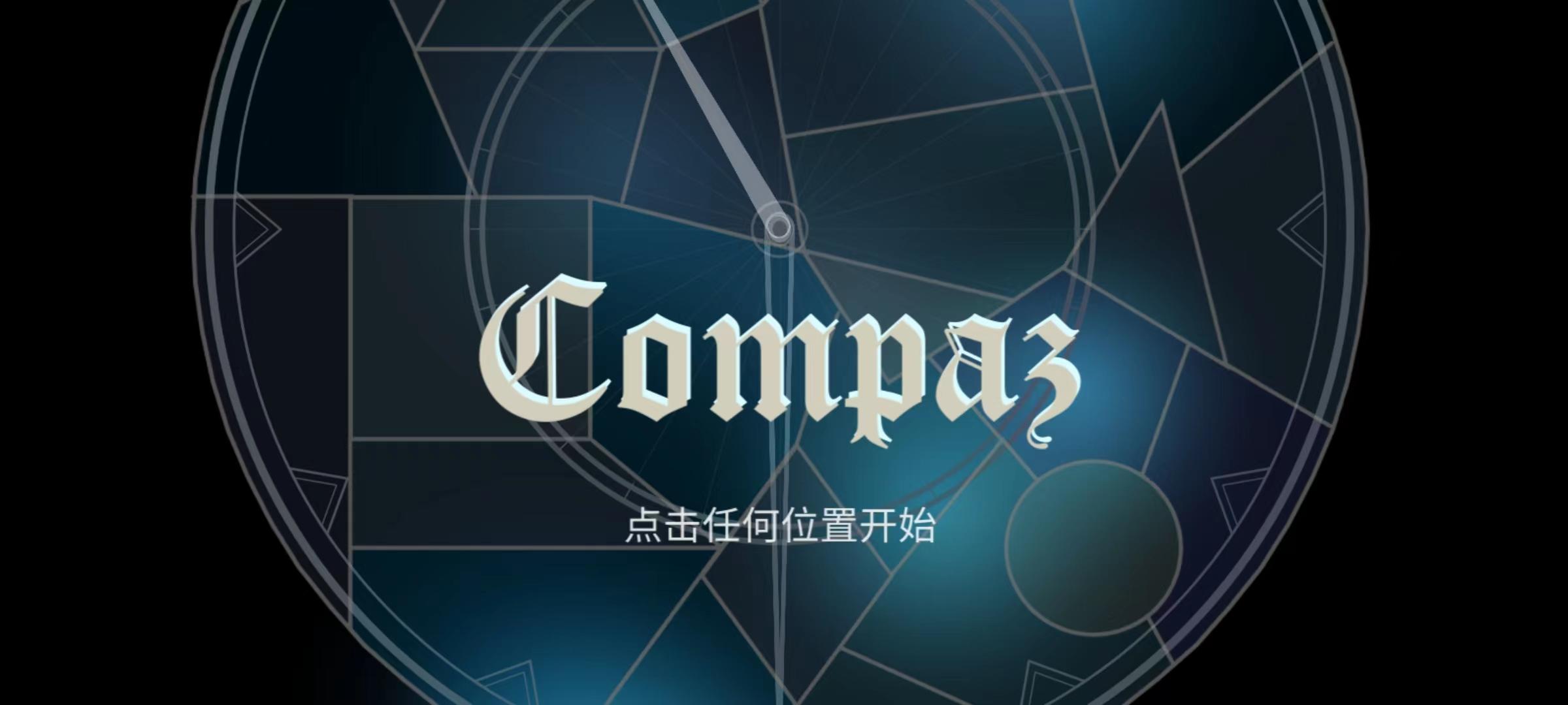 Screenshot of Compaz
