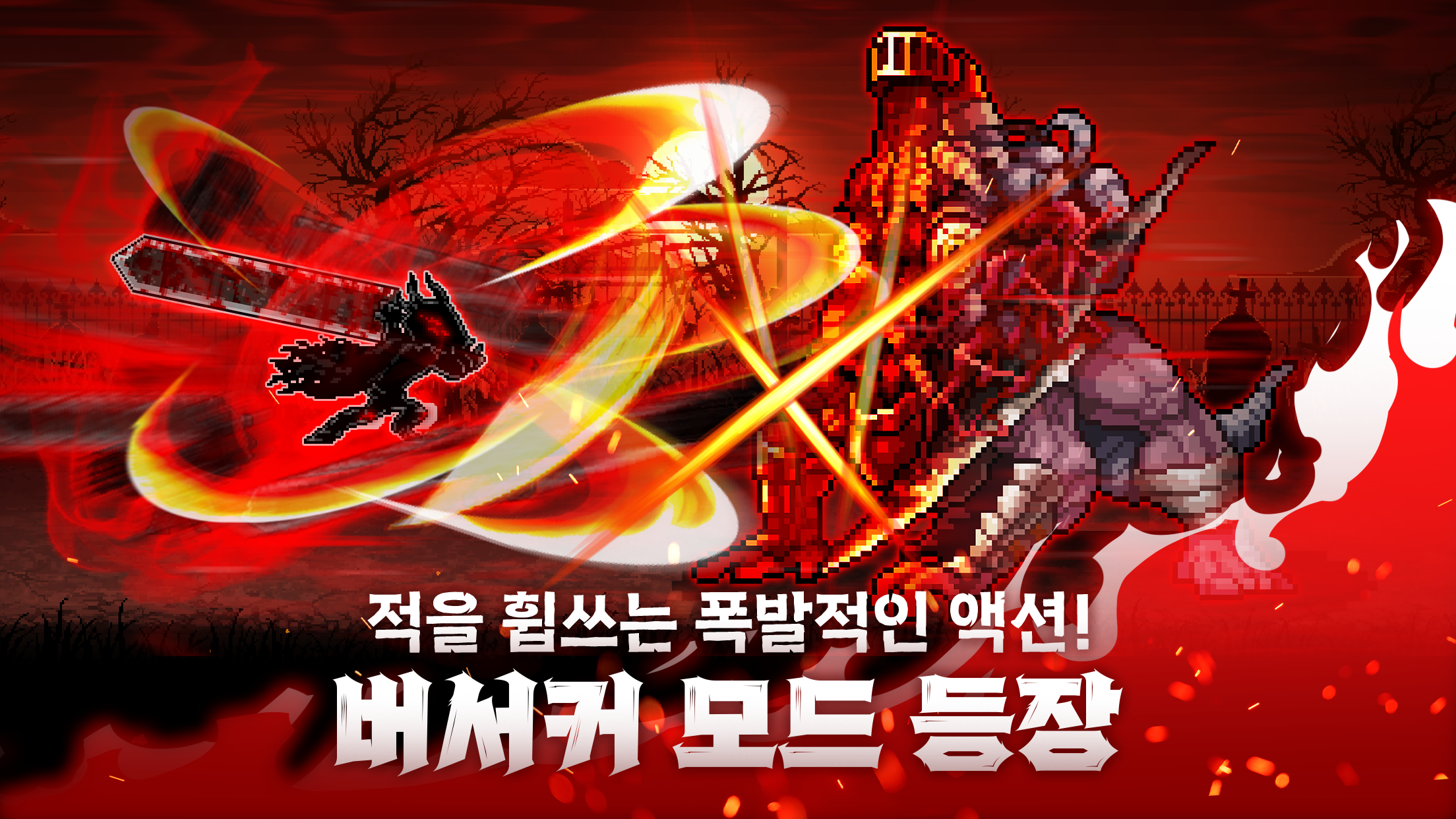 다크 클랜: 수집 방치형 RPG 게임 스크린샷