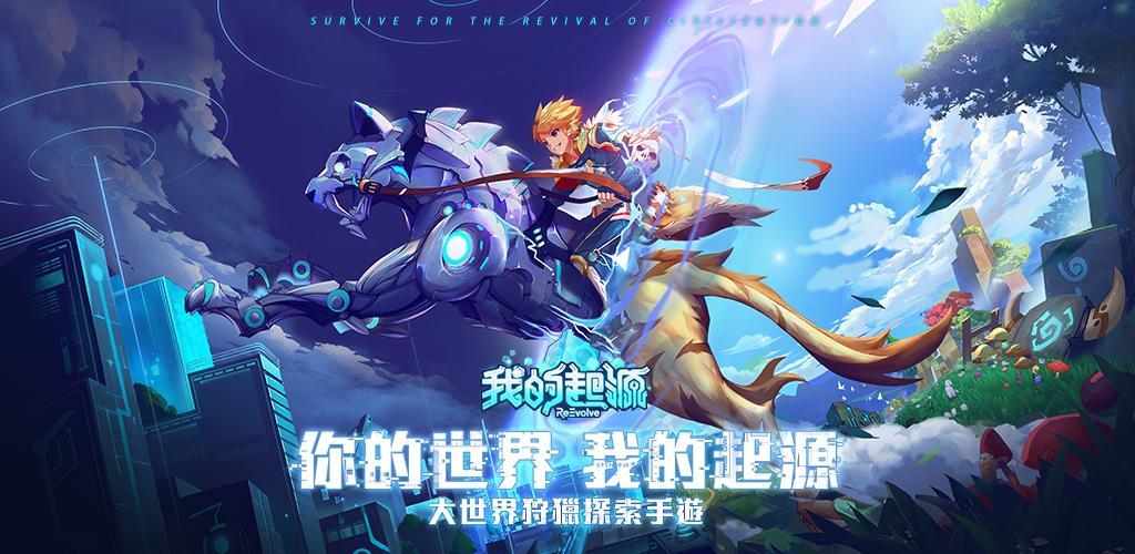 Banner of 再進化 1.5
