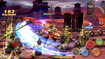 真三国战记 Game Screenshot