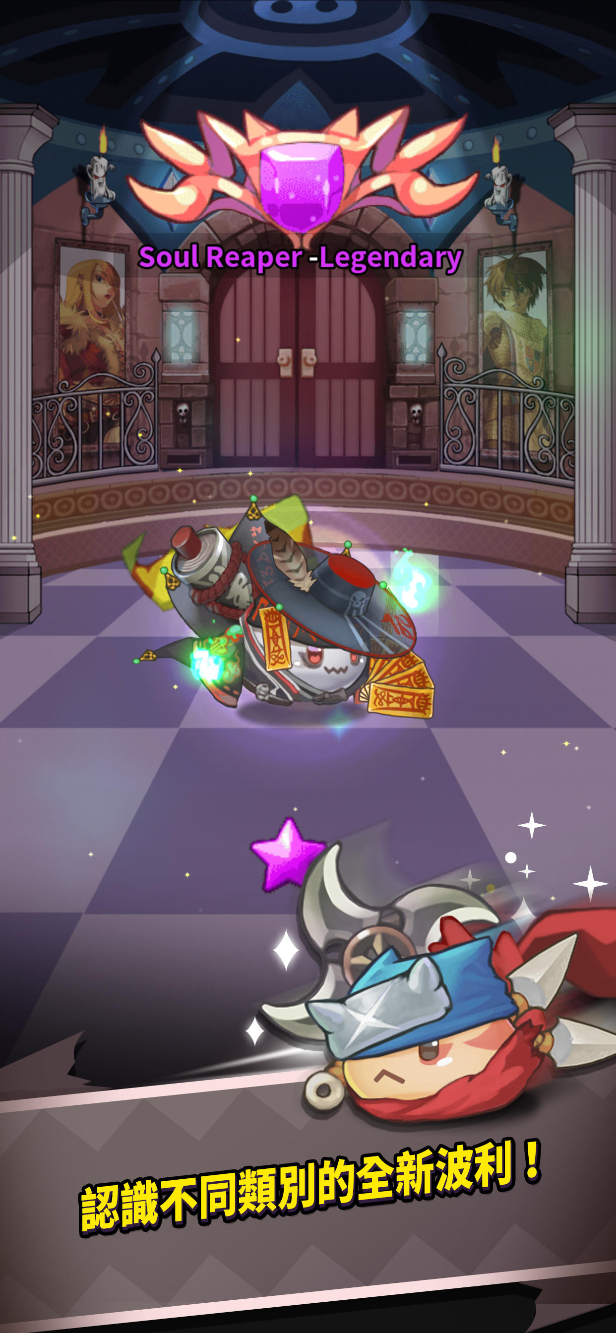 Ragnarok: Poring Merge 遊戲截圖