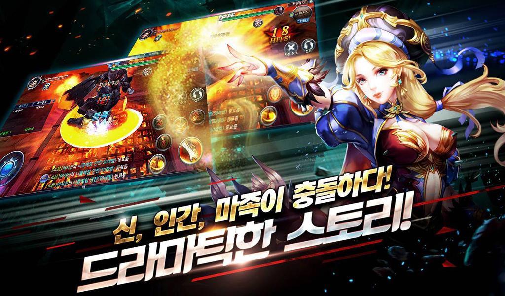 크래셔(CRASHER) Game Screenshot