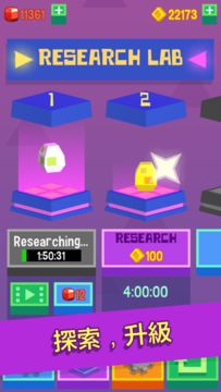 Suck It Up Game Screenshot