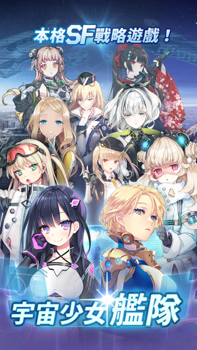 Astronest : Xeno worlds Game Screenshot