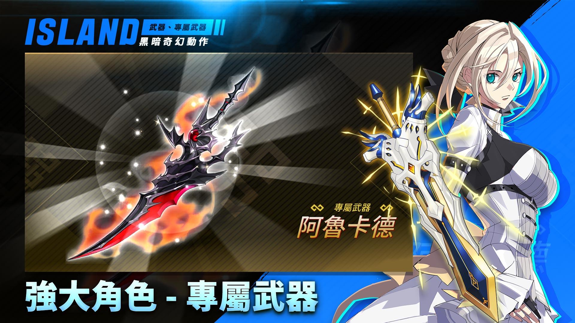 島上驅魔人 遊戲截圖