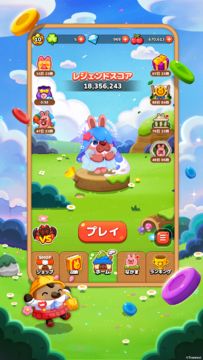 LINE ポコパン- 簡単爽快一筆書きパズルゲーム ゲームのスクリーンショット