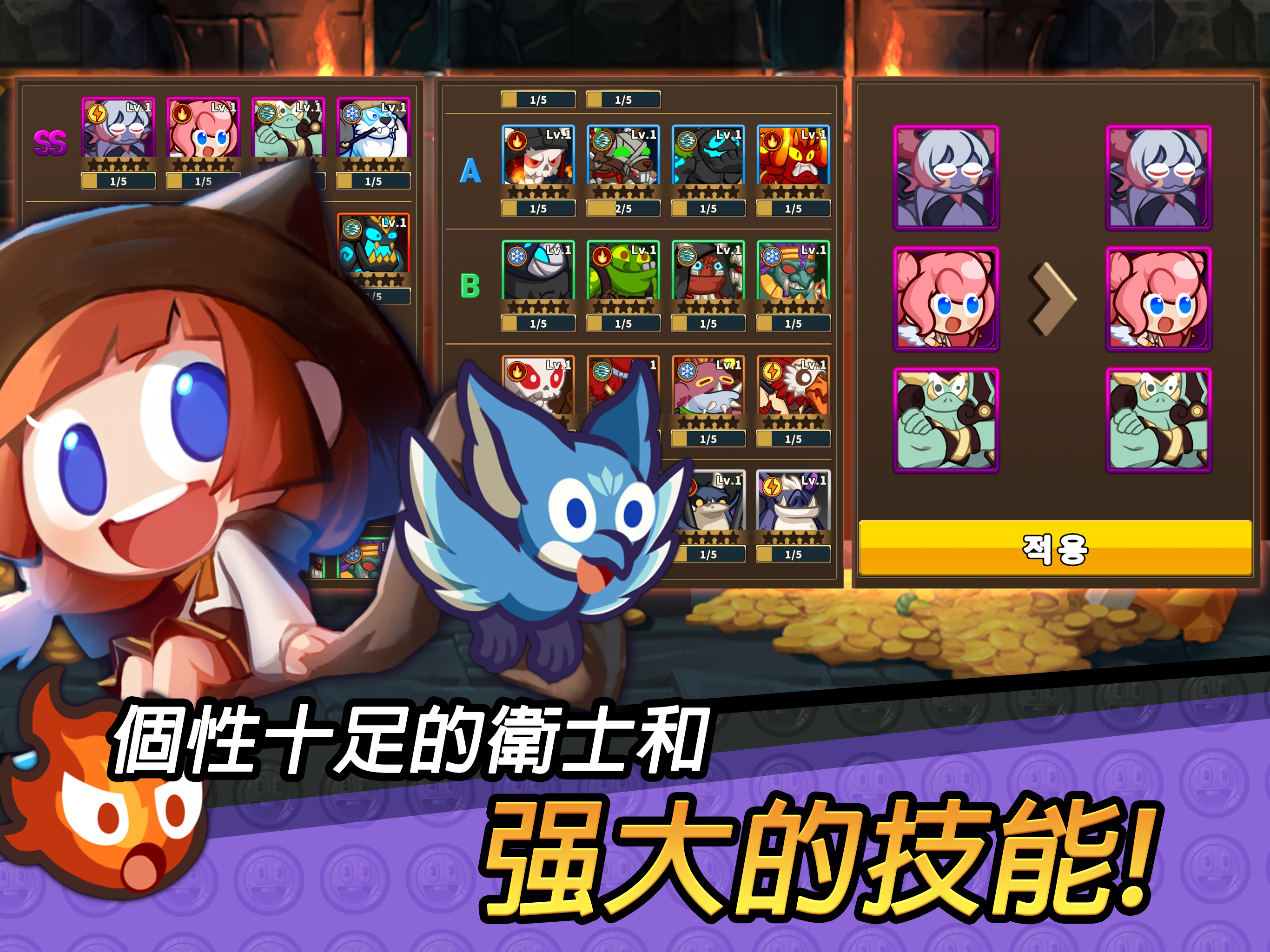 守望：放置型RPG 遊戲截圖