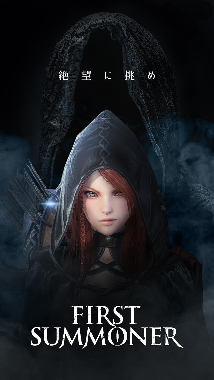 First Summoner ゲームのスクリーンショット