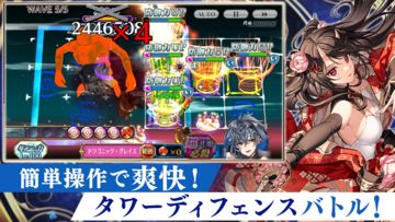 Captura de Tela do Jogo チェインクロニクル チェインシナリオ王道バトルRPG