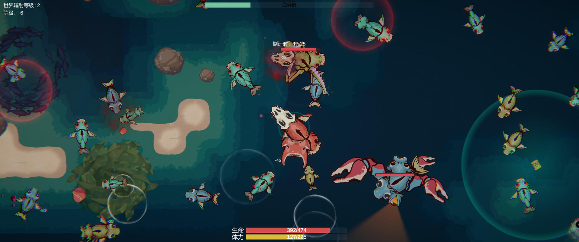 Sea of Radiation screenshot game