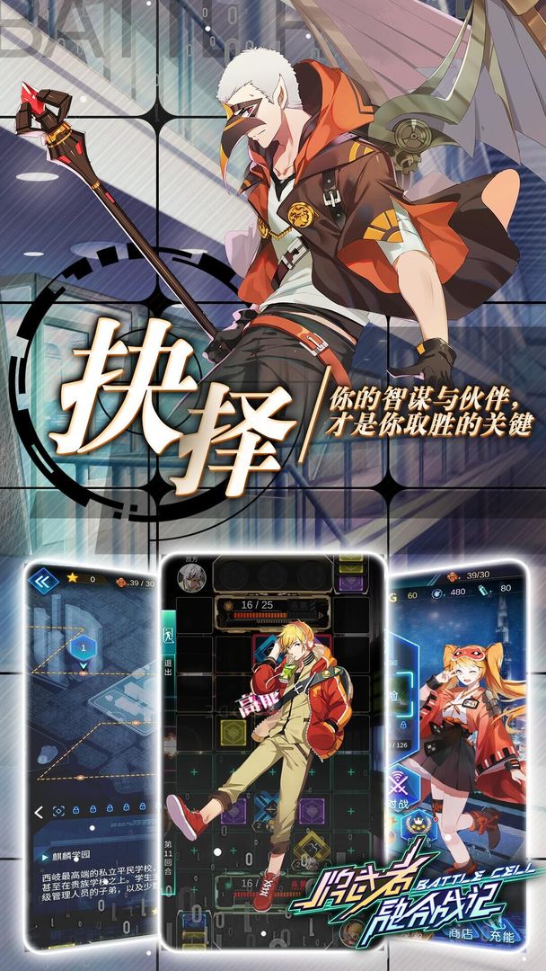 牌武者 screenshot game