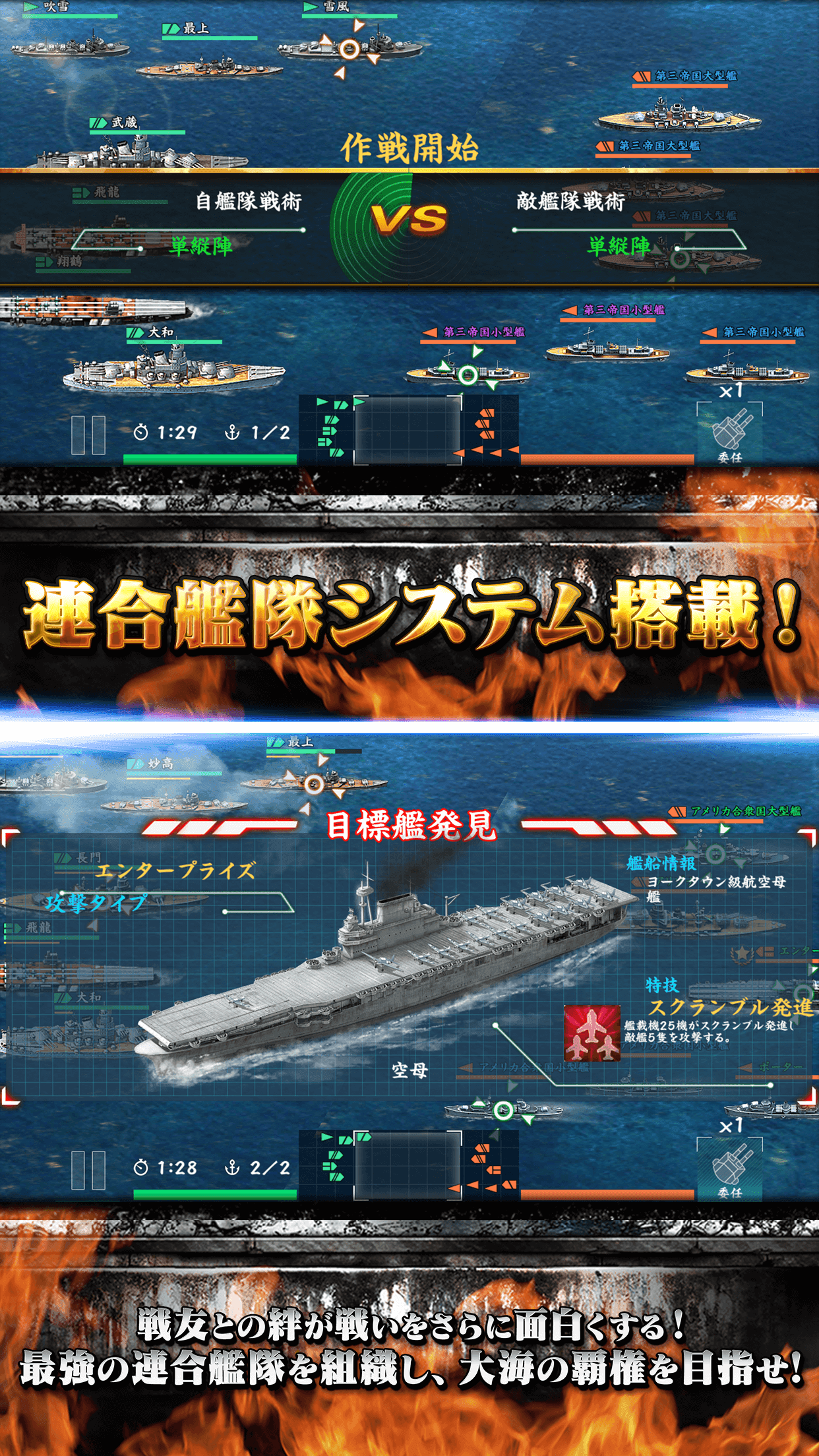 Captura de Tela do Jogo バトルシップウォーズ