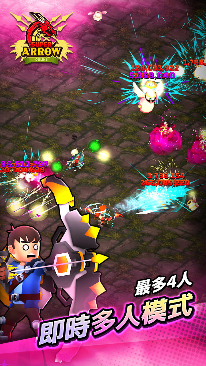 Super Arrow Idle 遊戲截圖