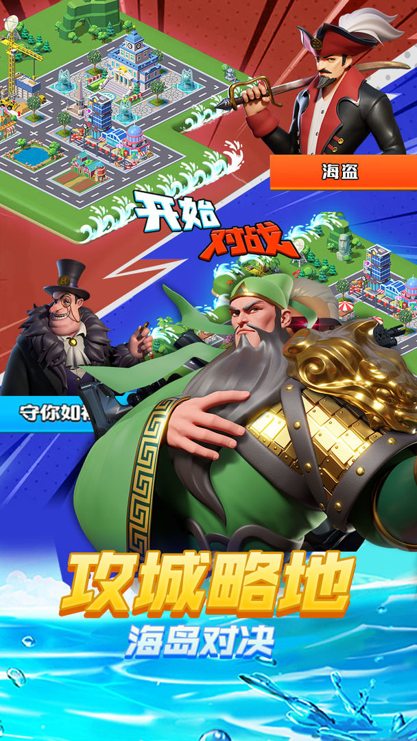 Screenshot of 超凡勇士（测试服）