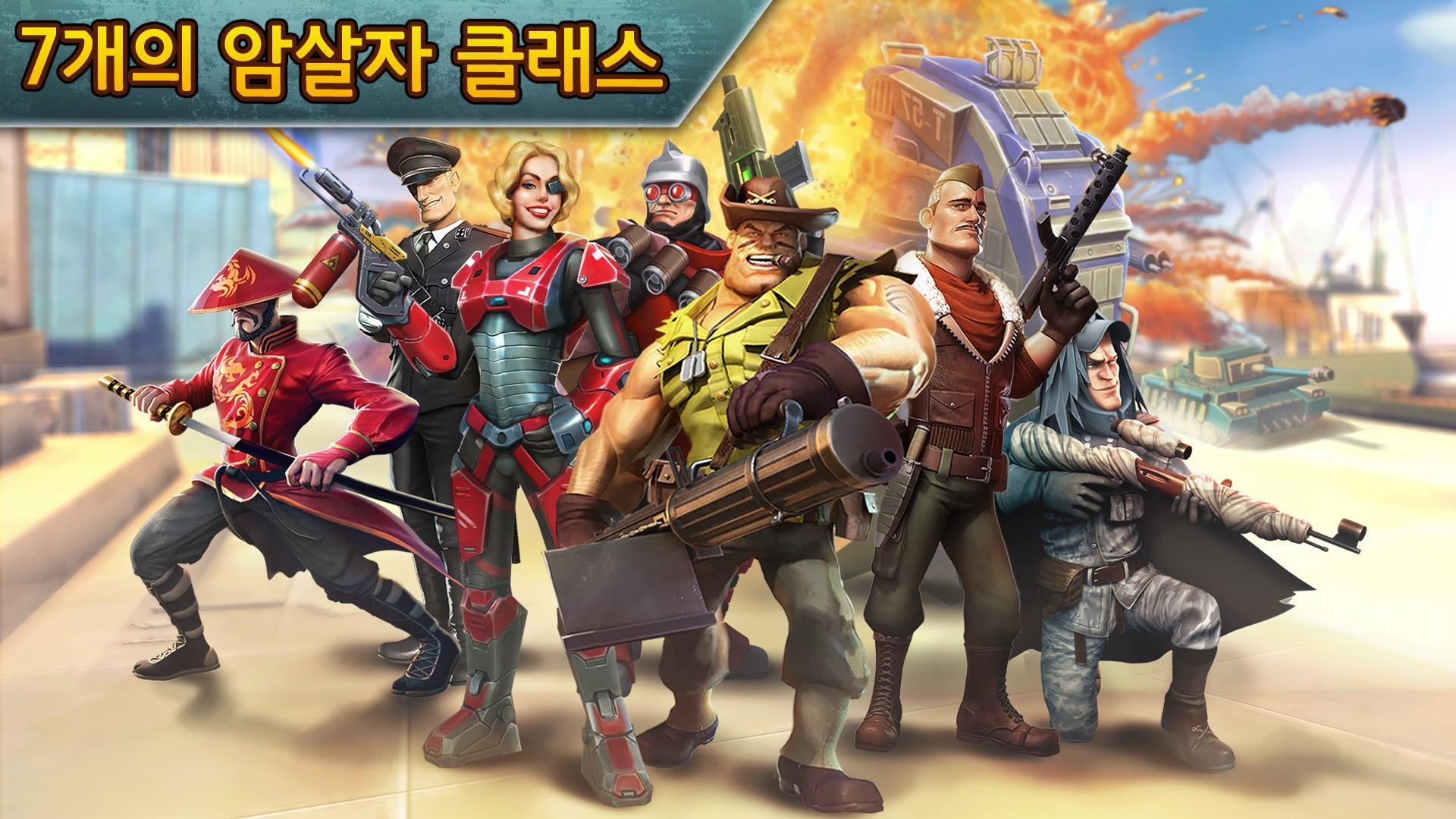 Blitz Brigade - 온라인 FPS 게임 스크린샷