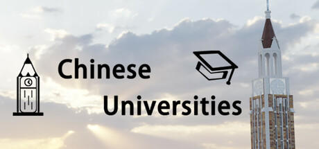 Banner of Chinese universities 