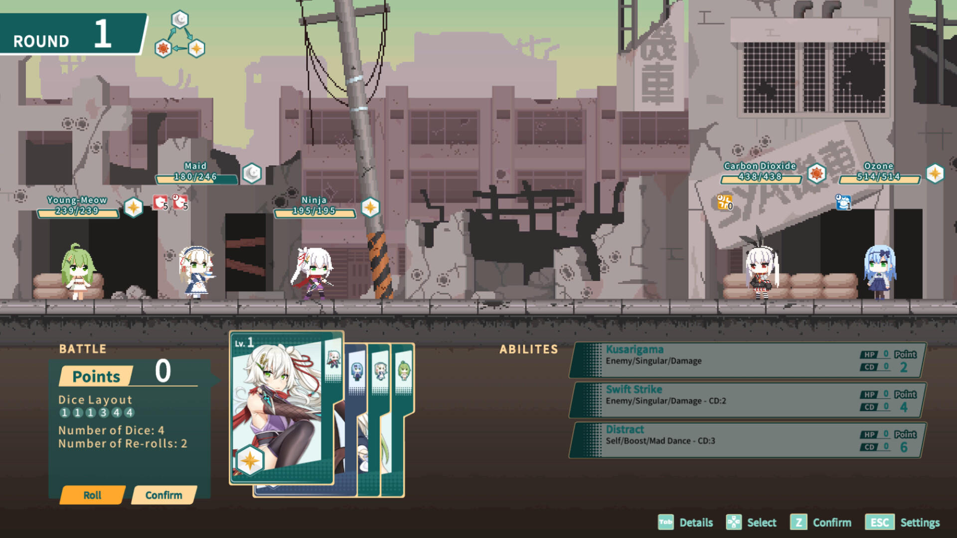 Screenshot 1 of Sakura Dan Airyvixen 