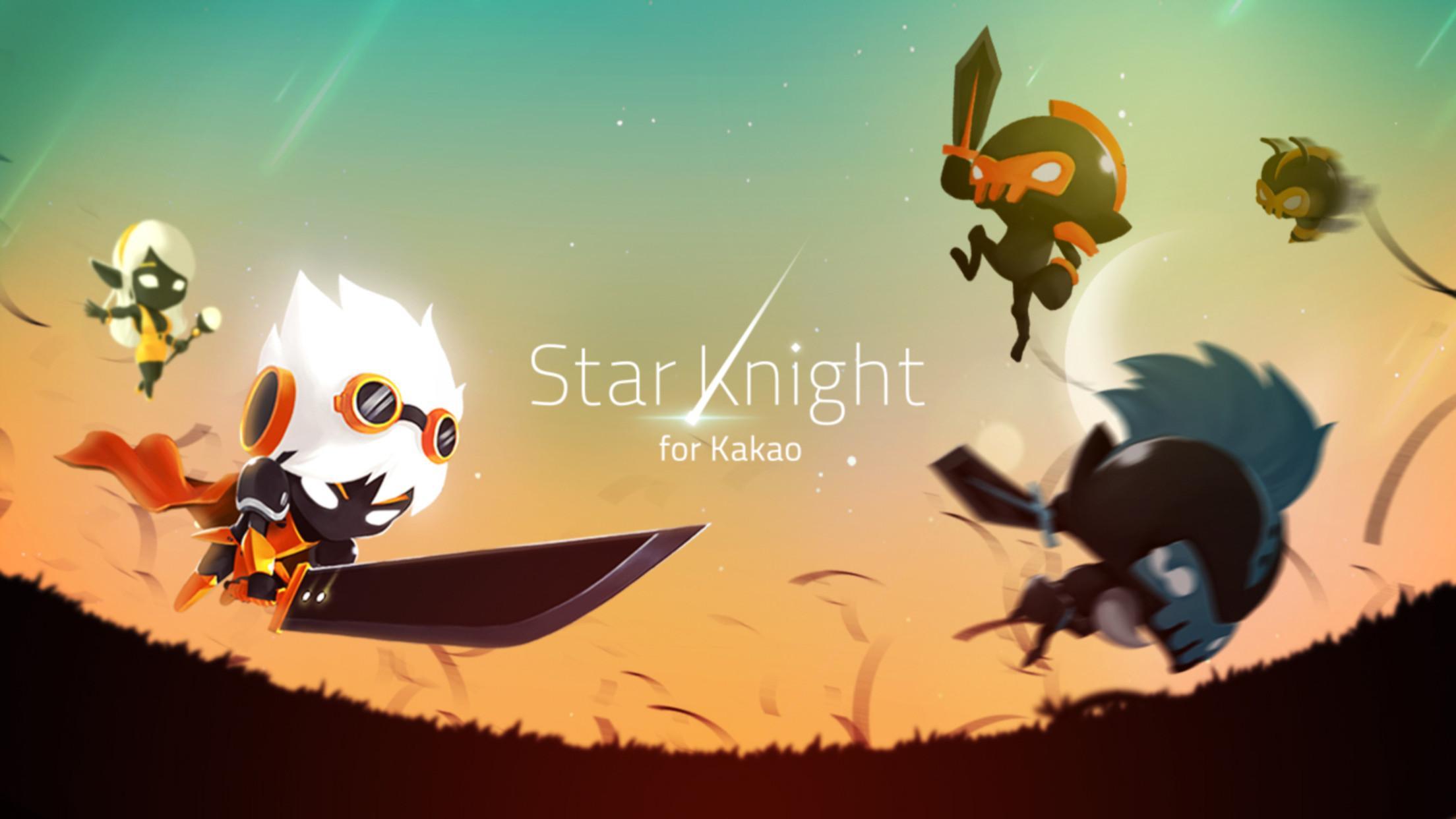 Screenshot 1 of Star Knight สำหรับ Kakao 0.2.6