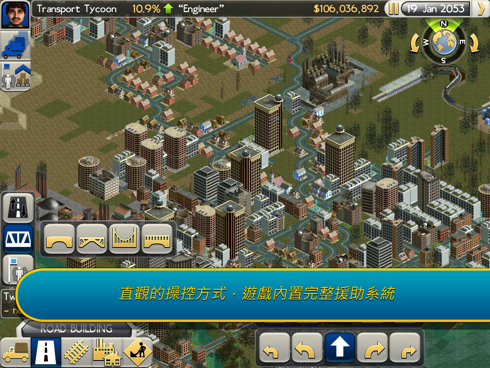 Transport Tycoon 遊戲截圖