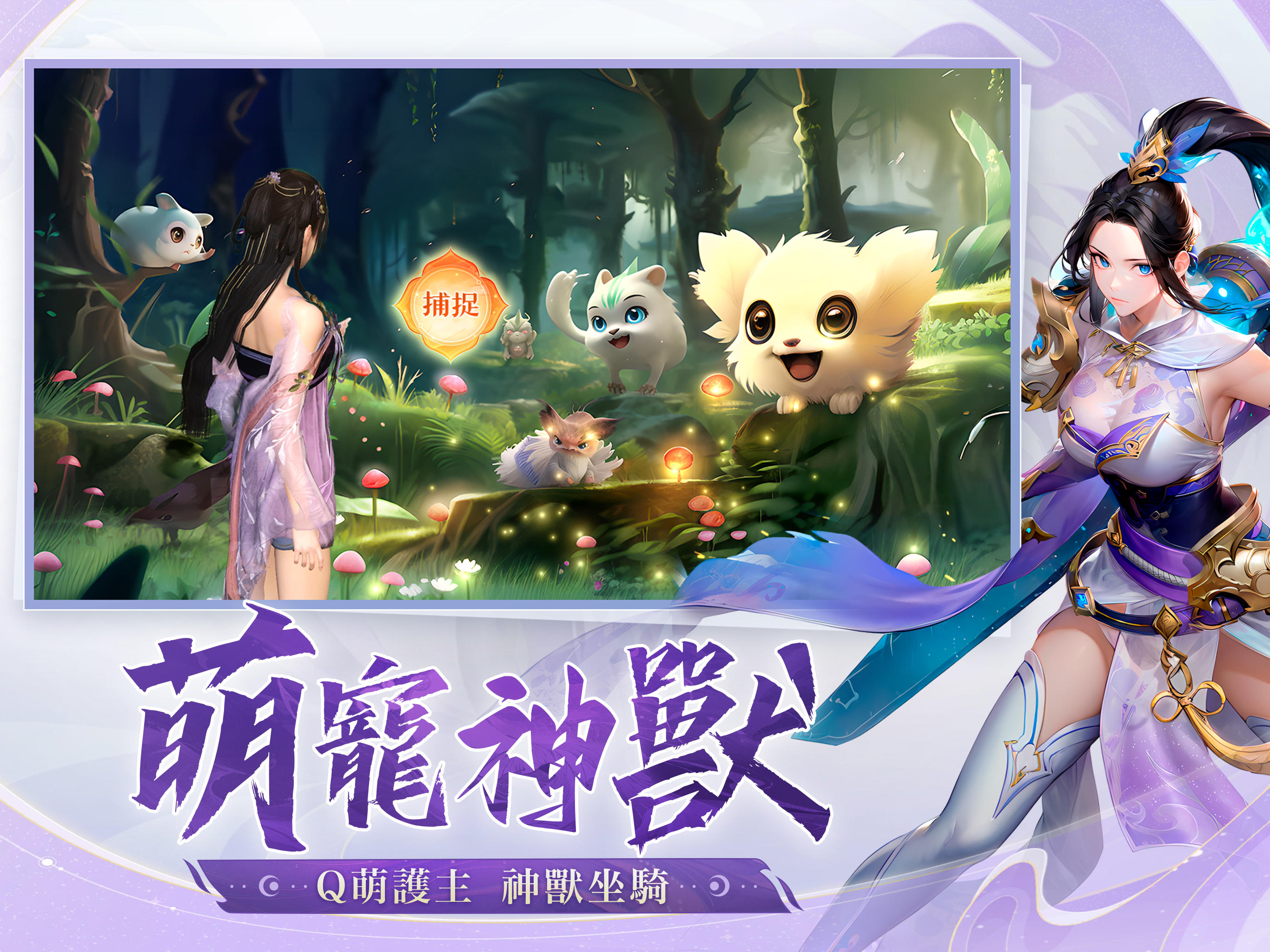 Screenshot 7 of Glazed Immortal Dream: Cloud City 