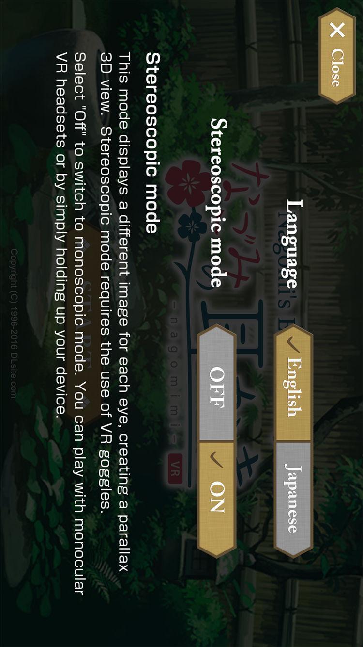 Nagomi's Earcleaning VR Game Screenshot