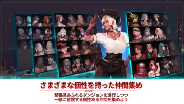 マン・オア・ヴァンパイア ゲームのスクリーンショット