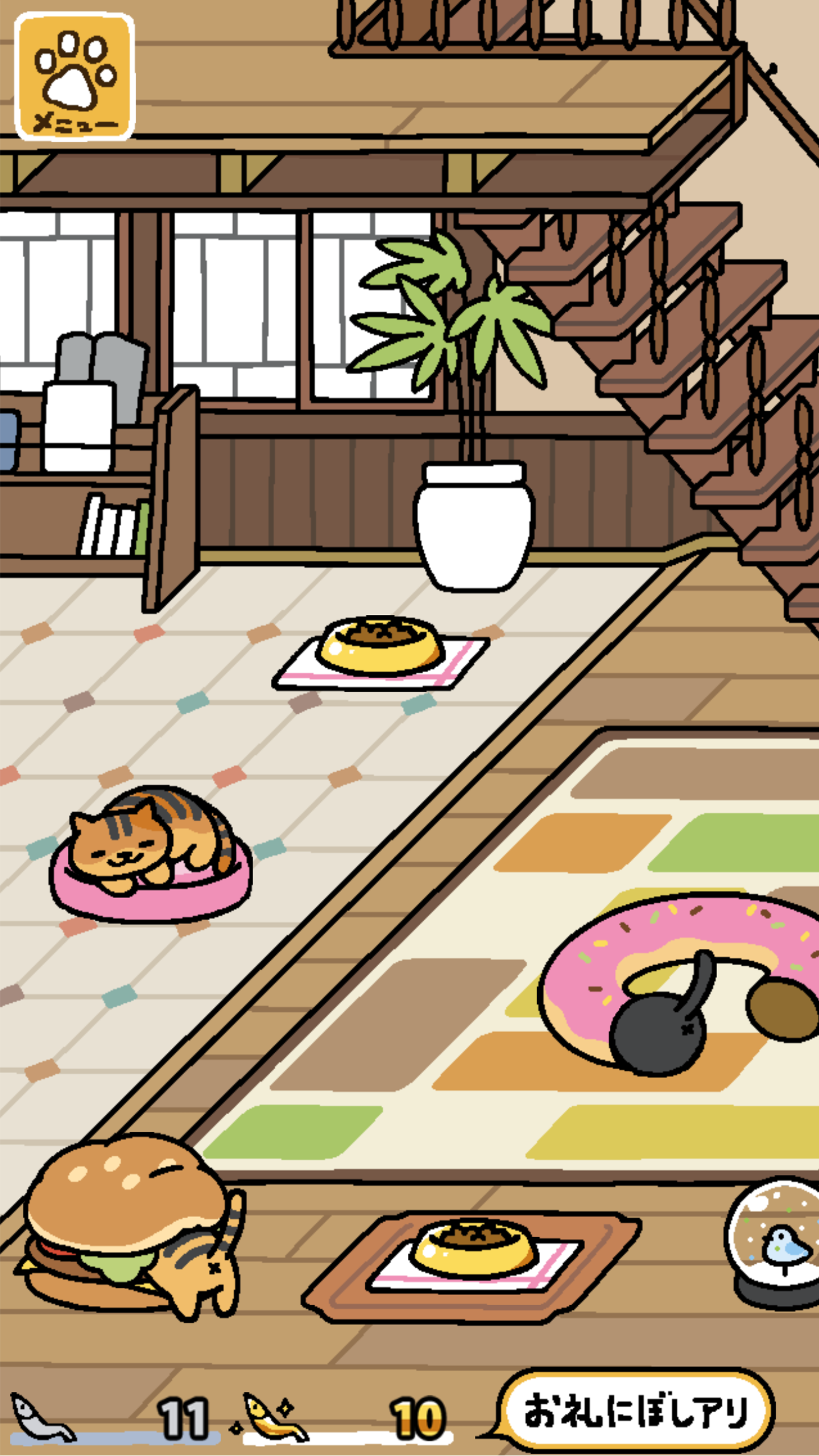ねこあつめ ภาพหน้าจอเกม
