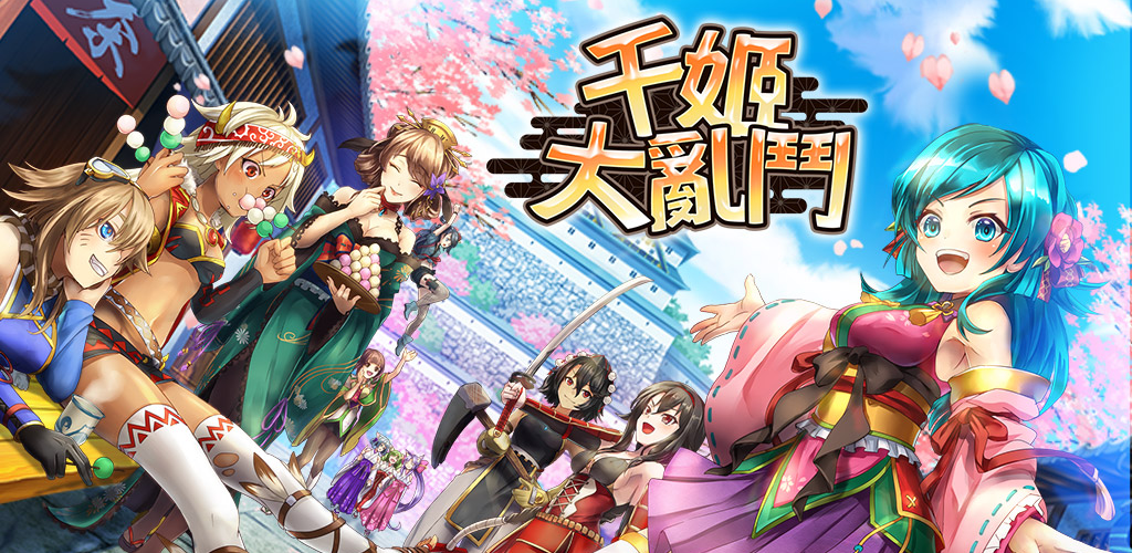 Banner of Seribu Ji Chaos 2.5.2