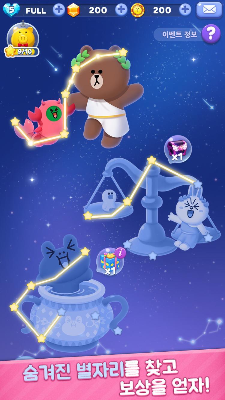 LINE POP2 게임 스크린샷