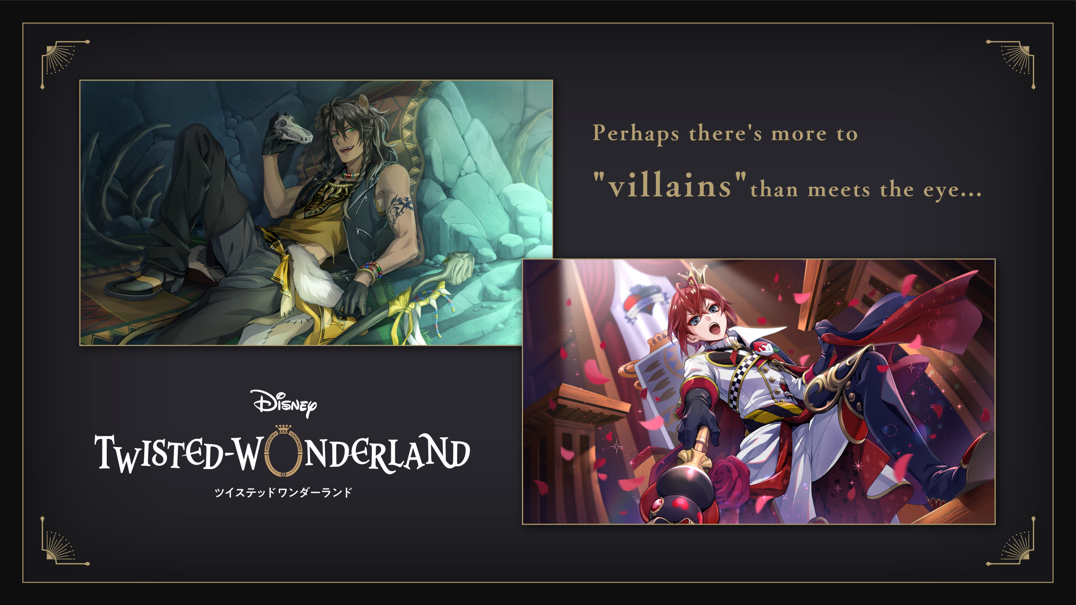 Disney Twisted-Wonderland Game Screenshot
