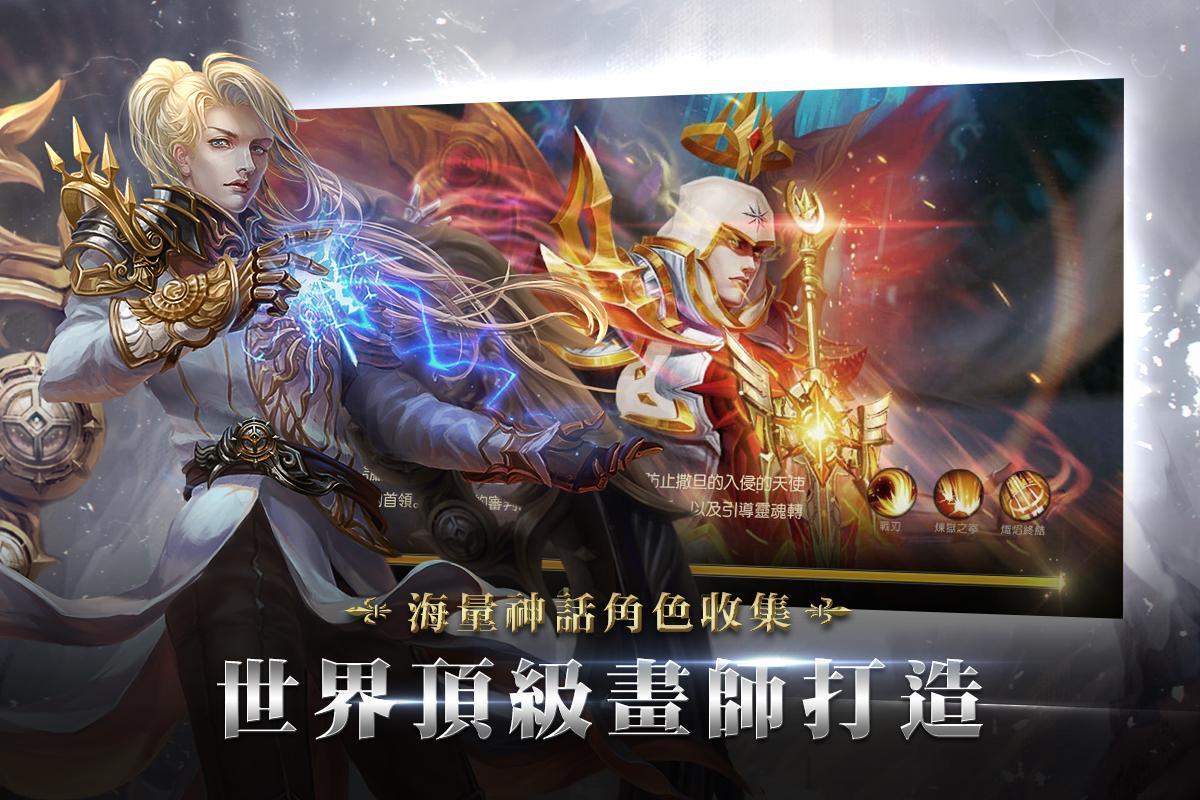 A1：神諭之征 Game Screenshot