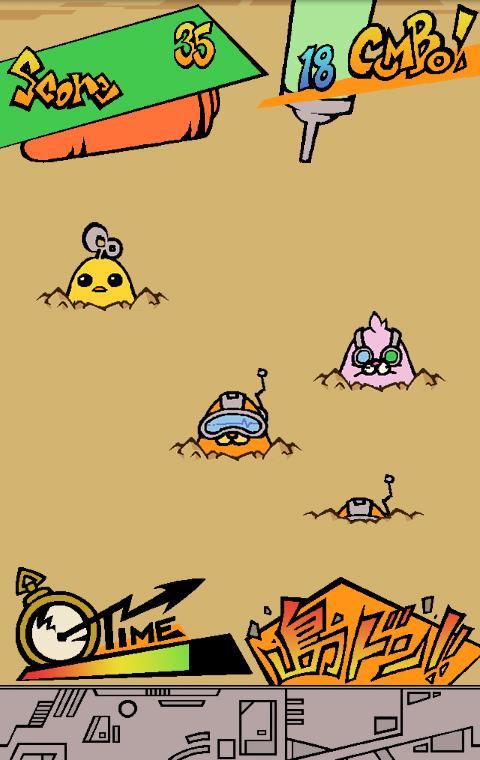 爽快もぐらたたき！モグラッシュ！！ Game Screenshot