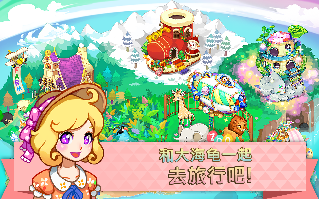 Cuplikan Layar Game 迷你农场(Tiny Farm)