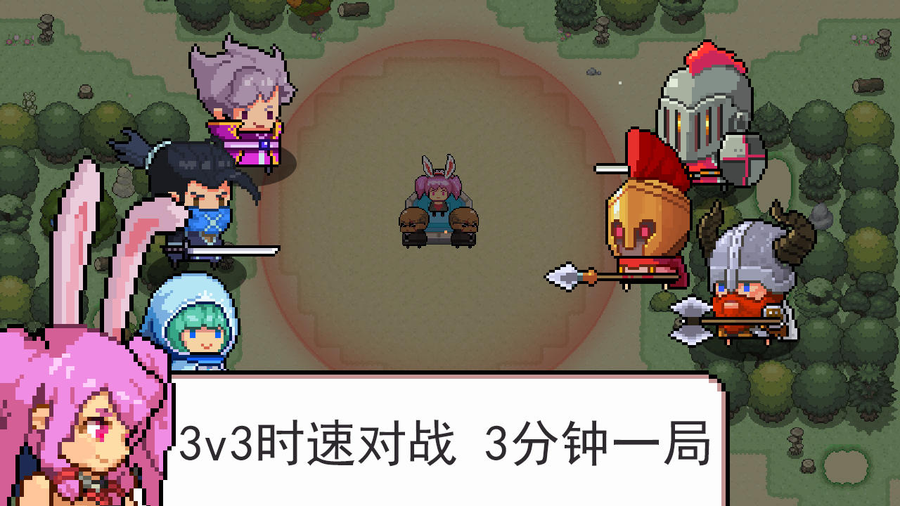 佣兵酒吧 Game Screenshot