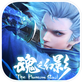 魂之幻影 3D浮空格鬥巔峰