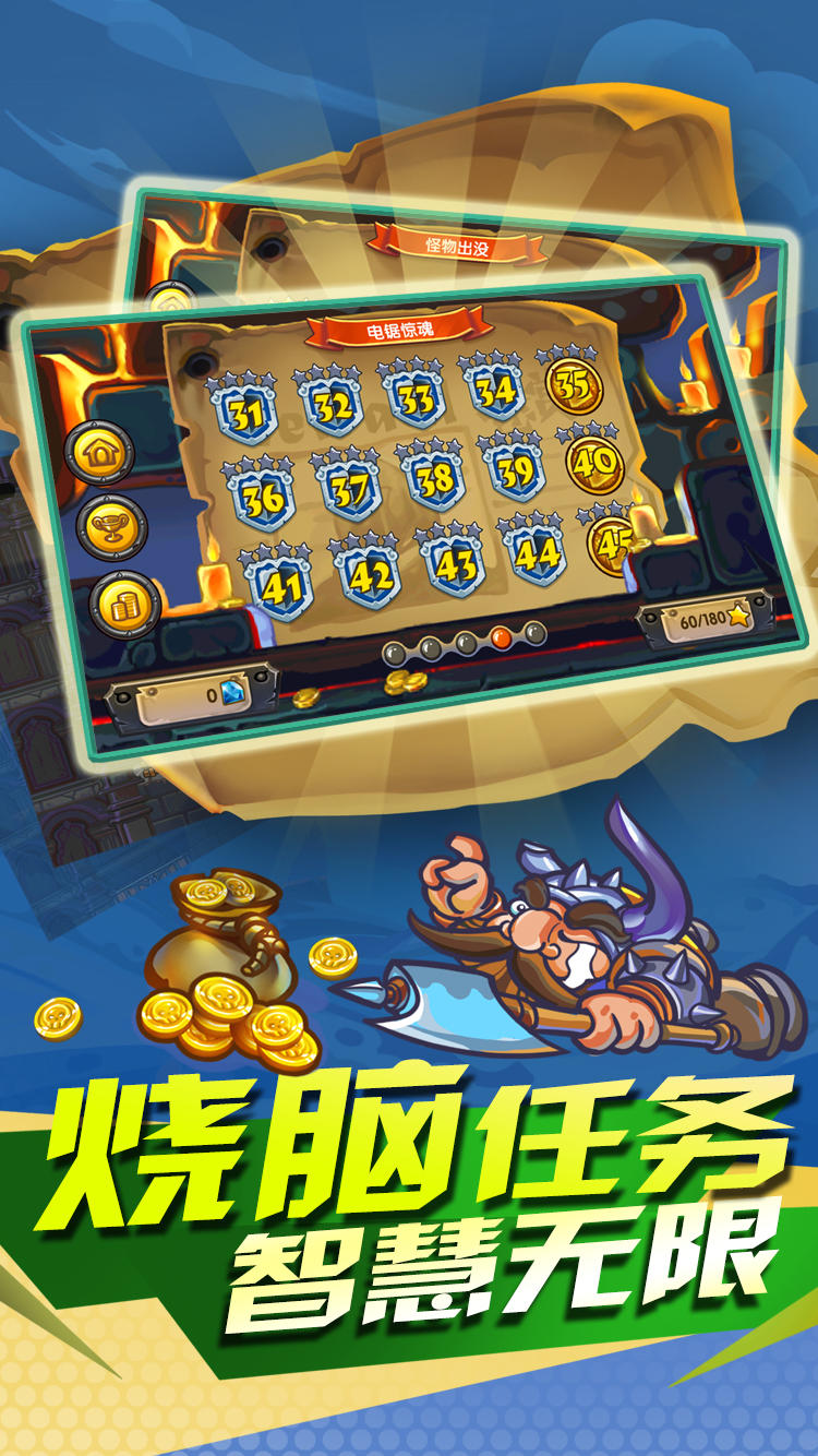 小小盗贼 遊戲截圖