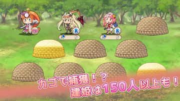 毎日こつこつ俺タワー Game Screenshot