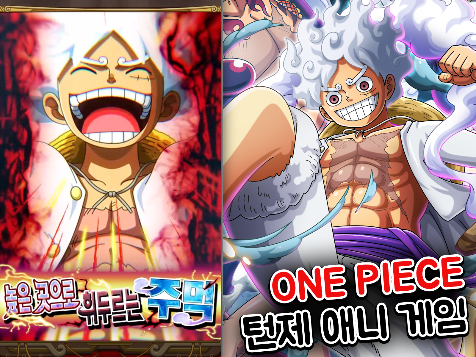 ONE PIECE TREASURE CRUISE-RPG 게임 스크린샷
