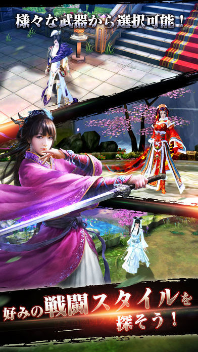 九陰 -Age of Wushu- screenshot game