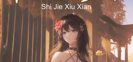 Banner of SHIJIE XIUXIAN 
