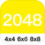 2048 PRO:离线版