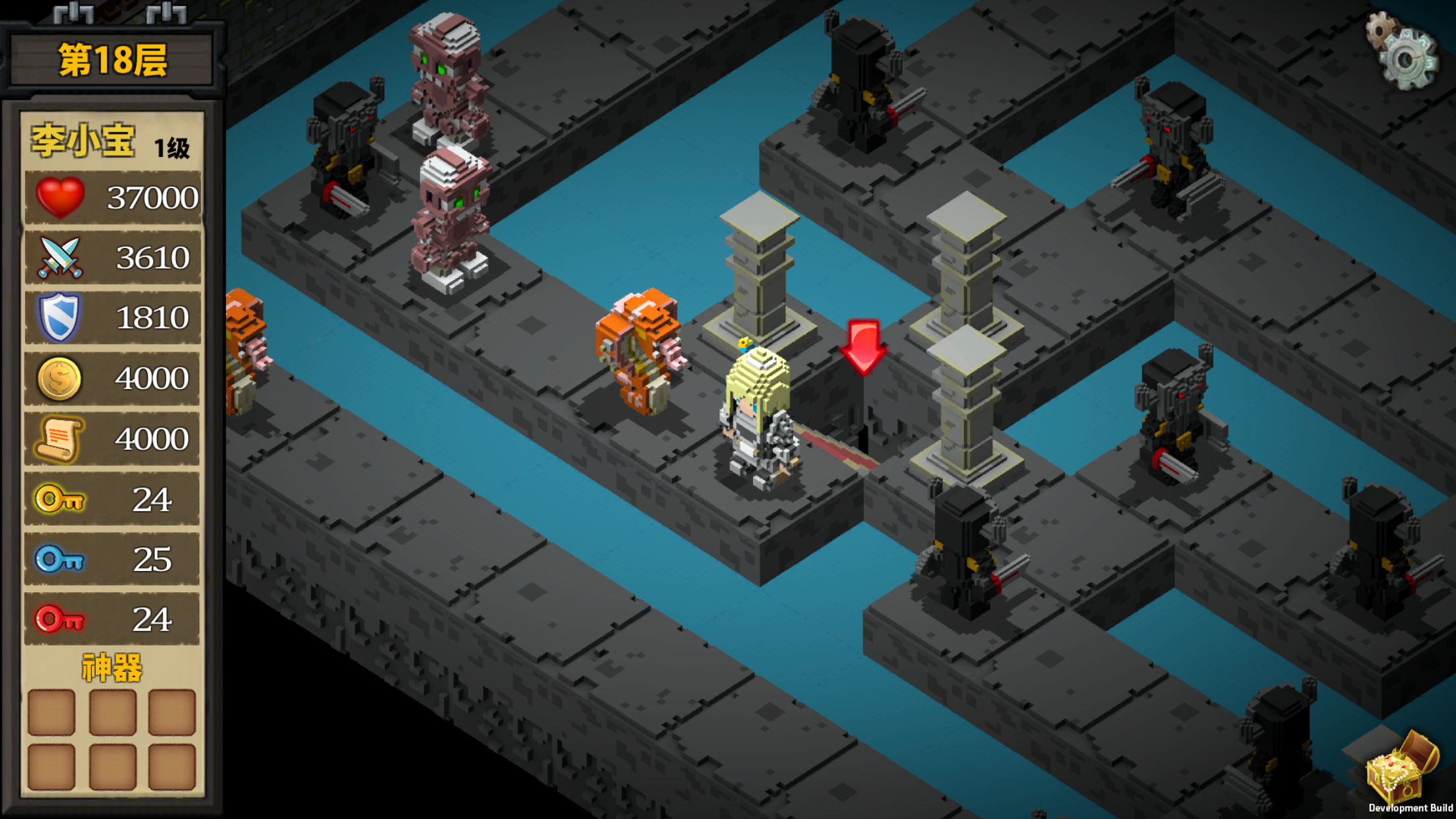 魔塔外传 Game Screenshot