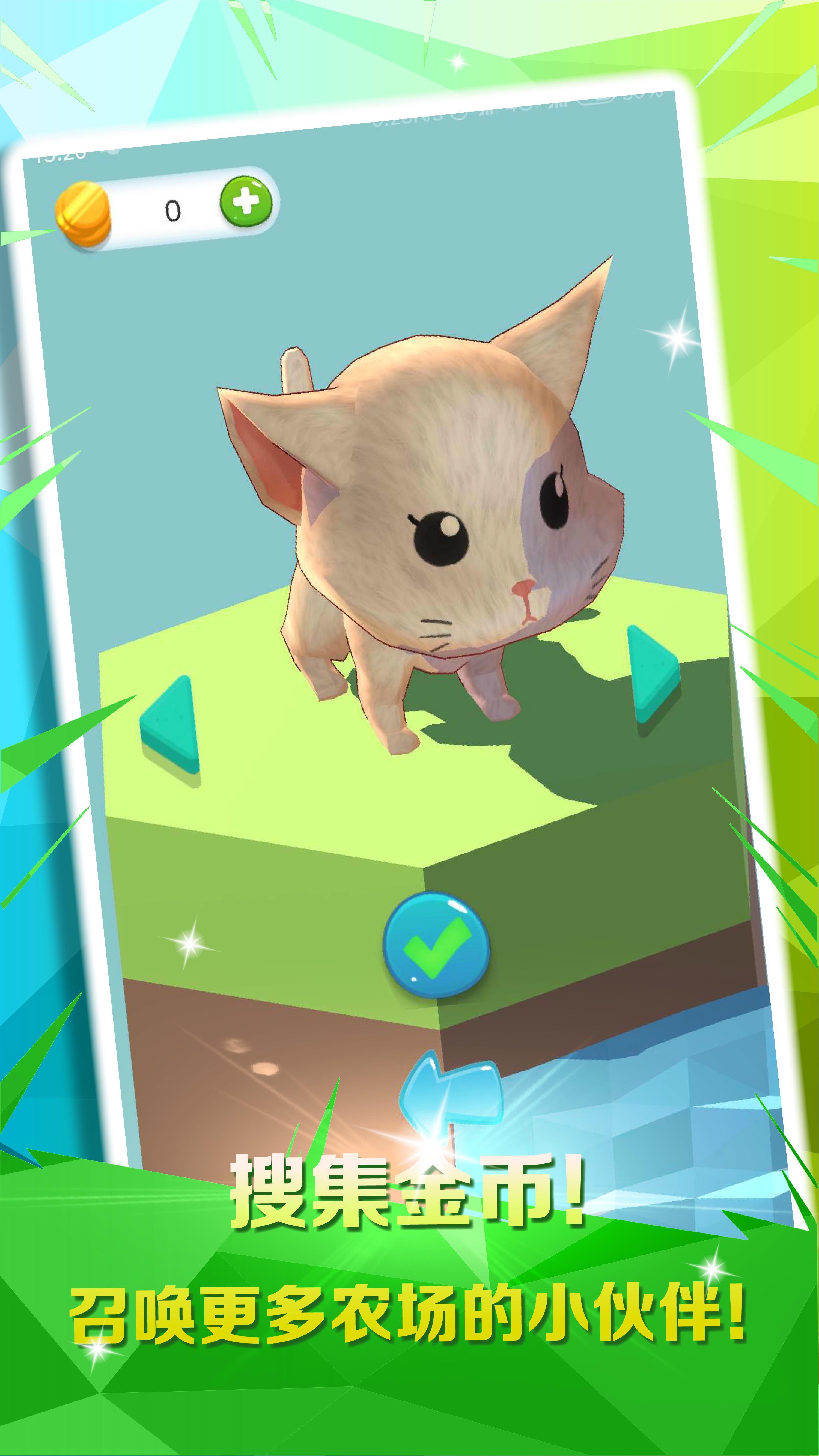 鸭鸭自由之路 遊戲截圖