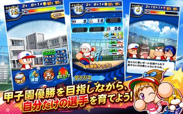 Скриншот игры 実況パワフルプロ野球