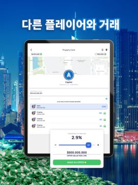 랜드로드 타이쿤: 세계를 소유하세요 게임 스크린샷